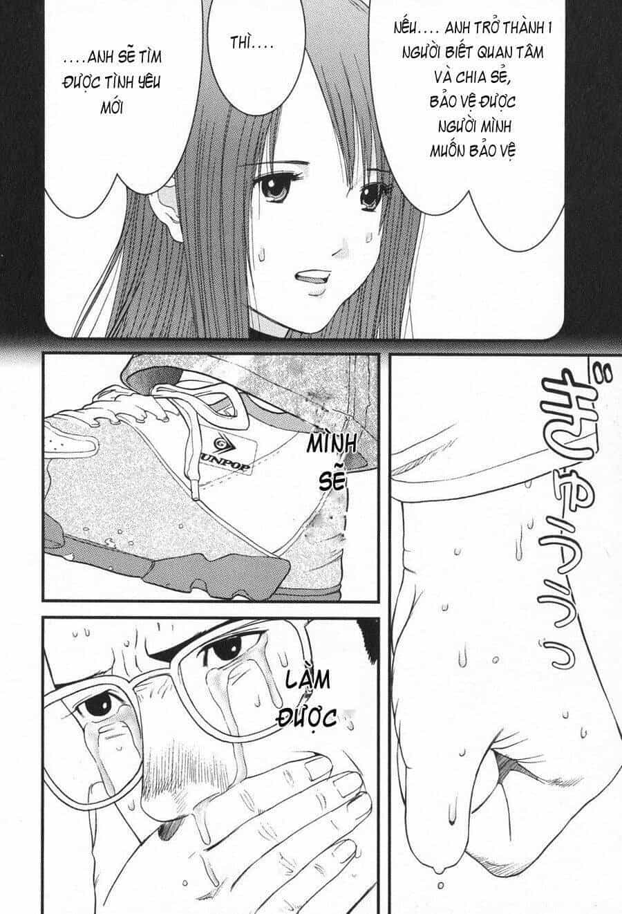 Me-Teru No Kimochi - Chương 14 - ảnh 5