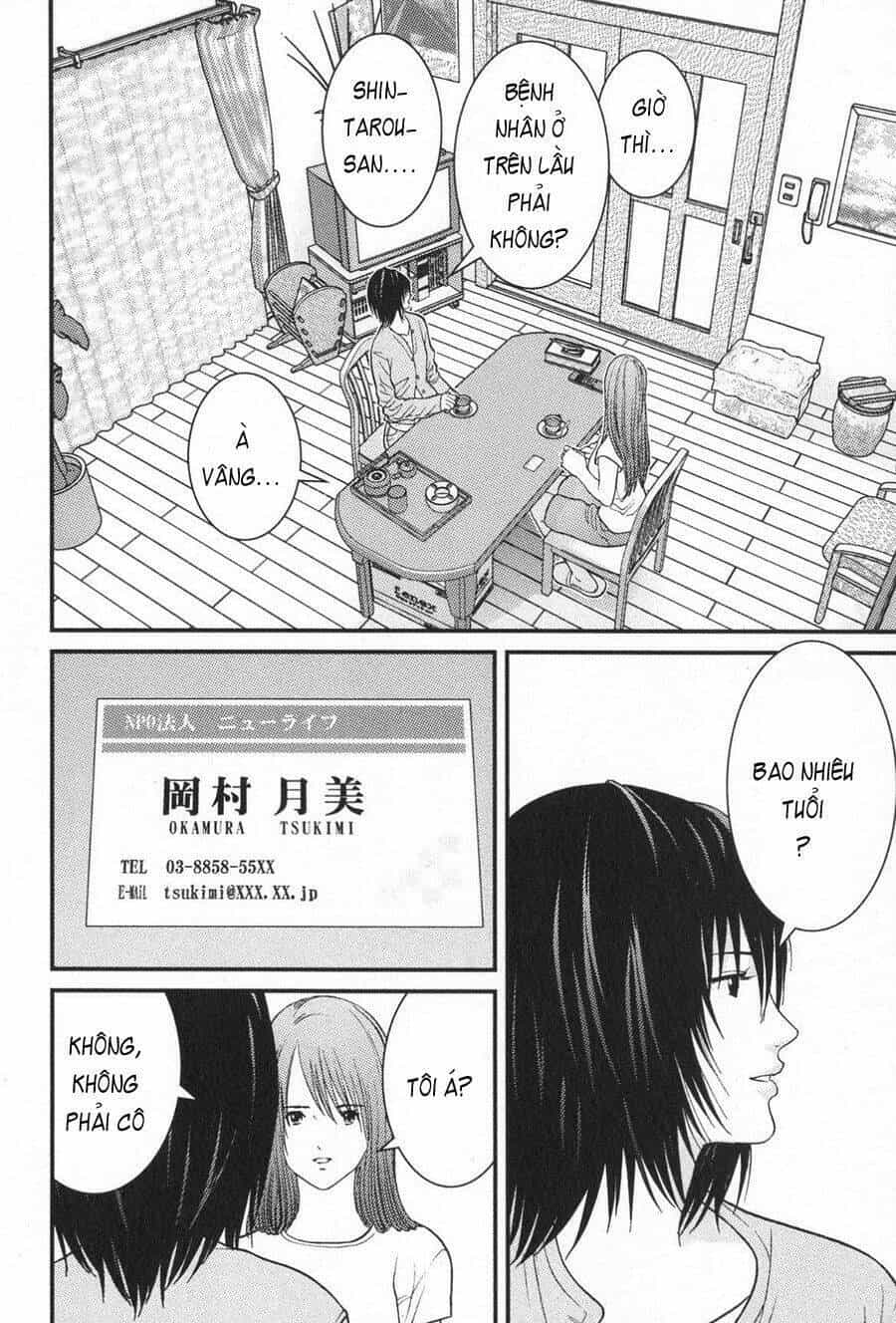 Me-Teru No Kimochi - Chương 15 - ảnh 7