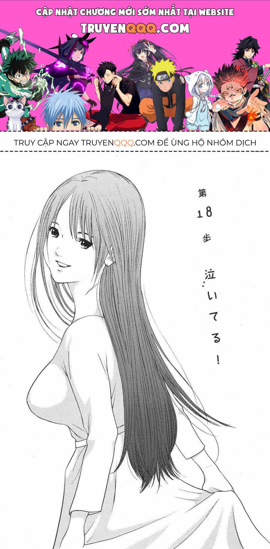Me-Teru No Kimochi - Chương 18 - ảnh 1