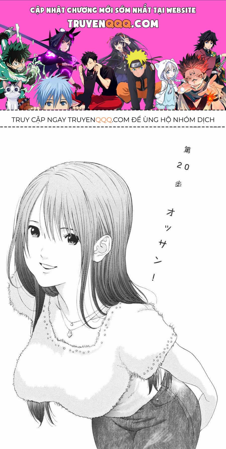 Me-Teru No Kimochi - Chương 20 - ảnh 1