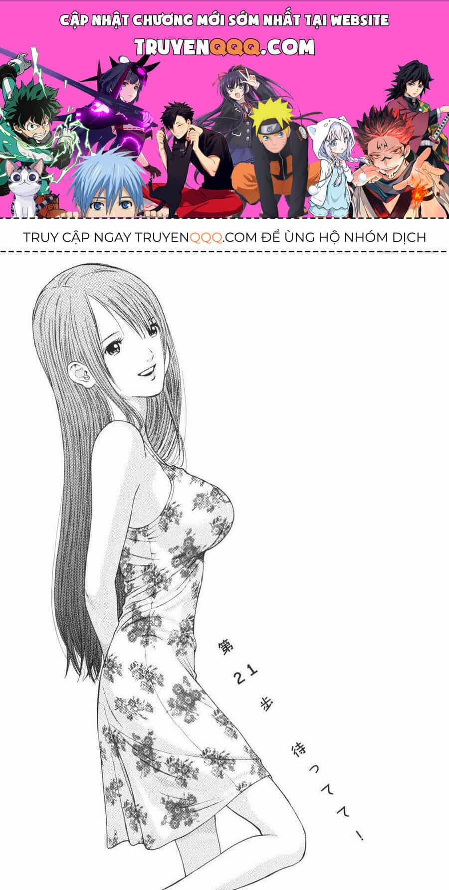Me-Teru No Kimochi - Chương 21 - ảnh 1