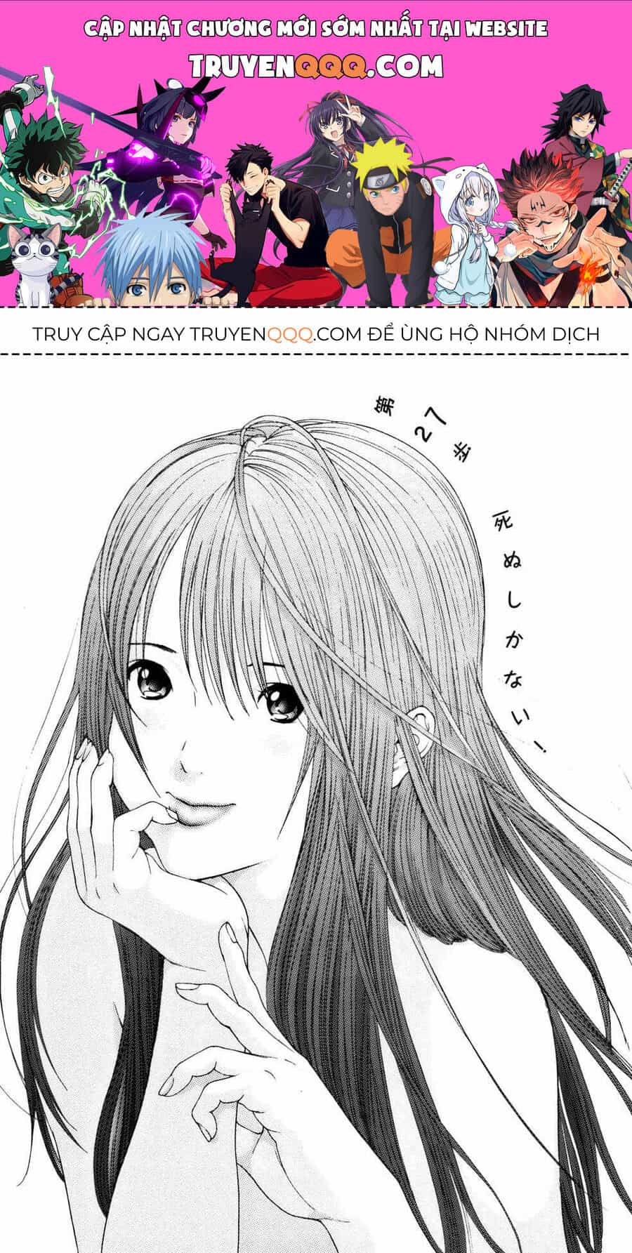 Me-Teru No Kimochi - Chương 27 - ảnh 1