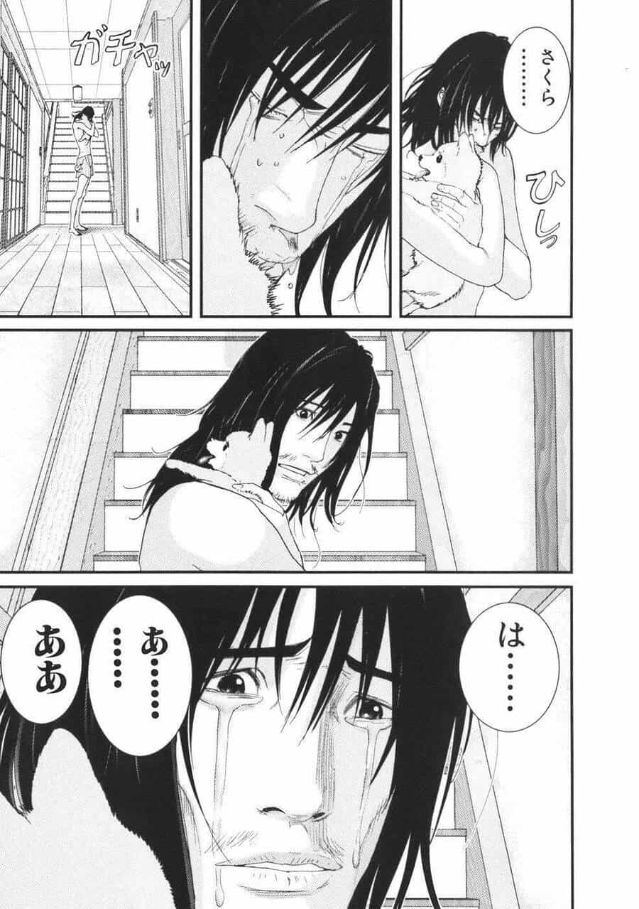 Me-Teru No Kimochi - Chương 27 - ảnh 15