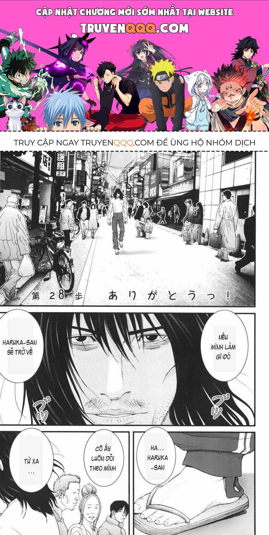 Me-Teru No Kimochi - Chương 28 - ảnh 1