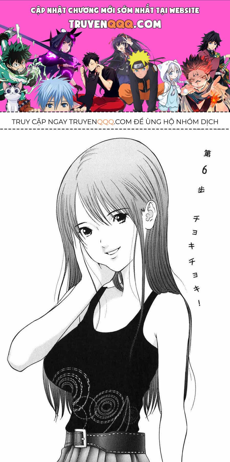 Me-Teru No Kimochi - Chương 6 - ảnh 1