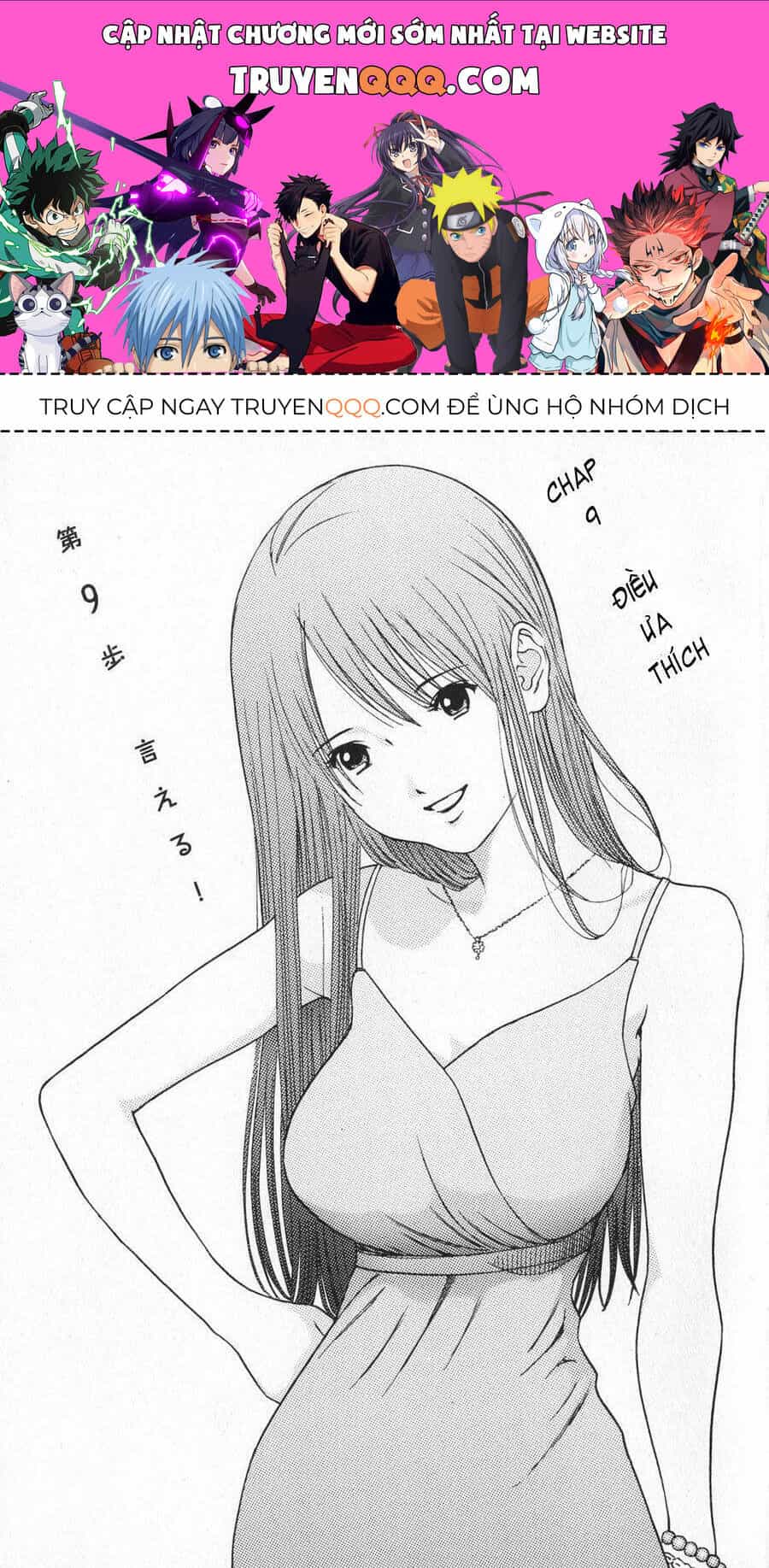 Me-Teru No Kimochi - Chương 9 - ảnh 1