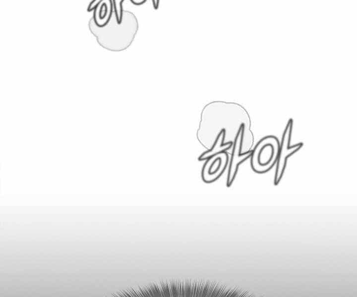 Mẹ Tôi Là Chòm Sao Bảo Hộ - Chương 1 - ảnh 77