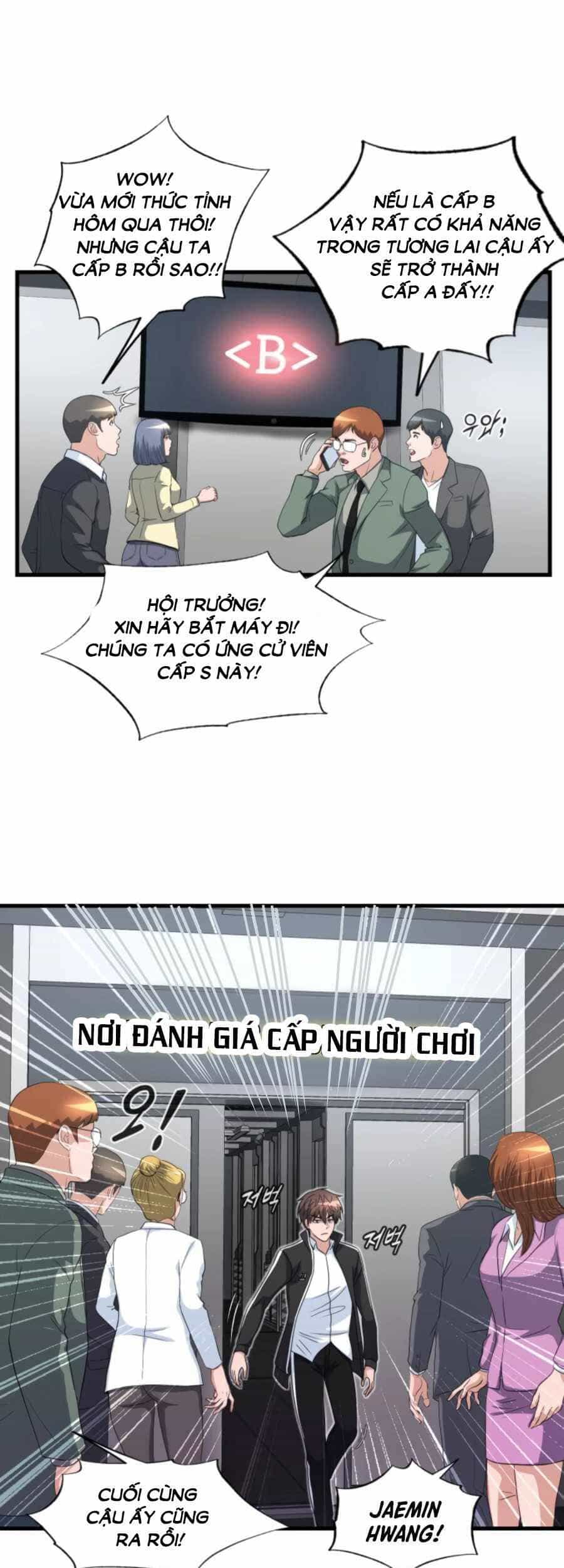 Mẹ Tôi Là Chòm Sao Bảo Hộ - Chương 11 - ảnh 31
