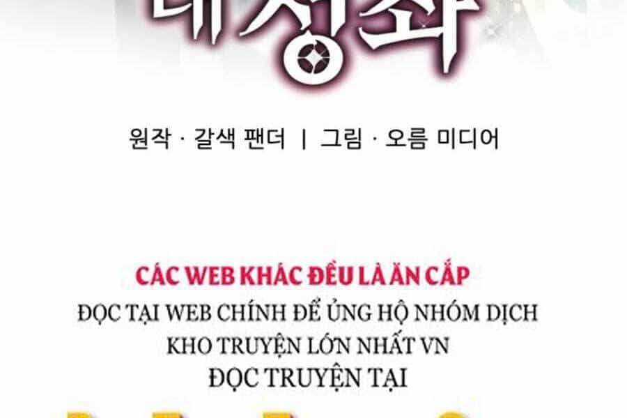 Mẹ Tôi Là Chòm Sao Bảo Hộ - Chương 13 - ảnh 22
