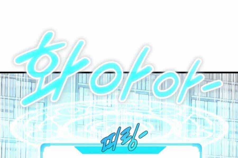 Mẹ Tôi Là Chòm Sao Bảo Hộ - Chương 17 - ảnh 94