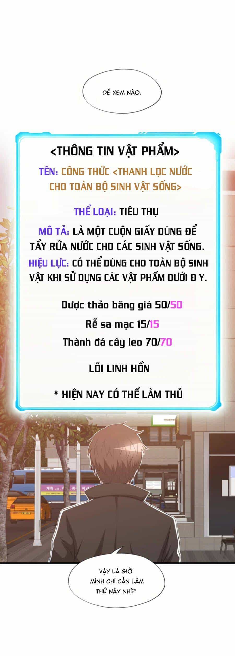 Mẹ Tôi Là Chòm Sao Bảo Hộ - Chương 23 - ảnh 3