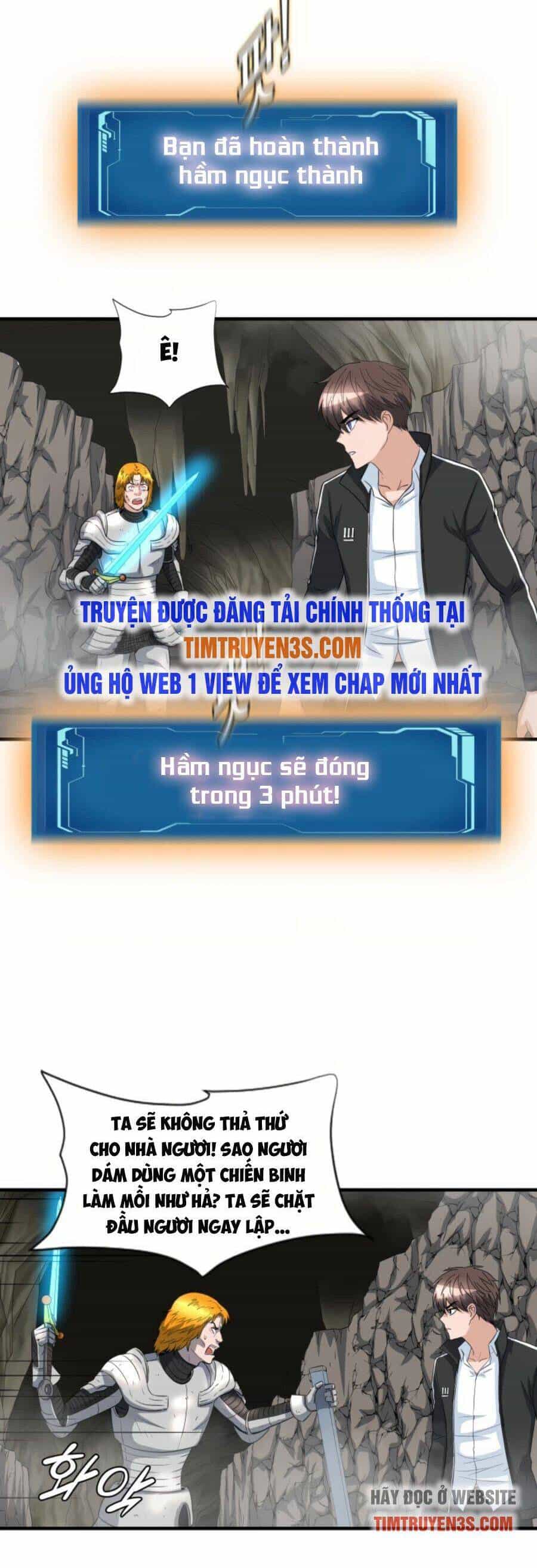 Mẹ Tôi Là Chòm Sao Bảo Hộ - Chương 26 - ảnh 21