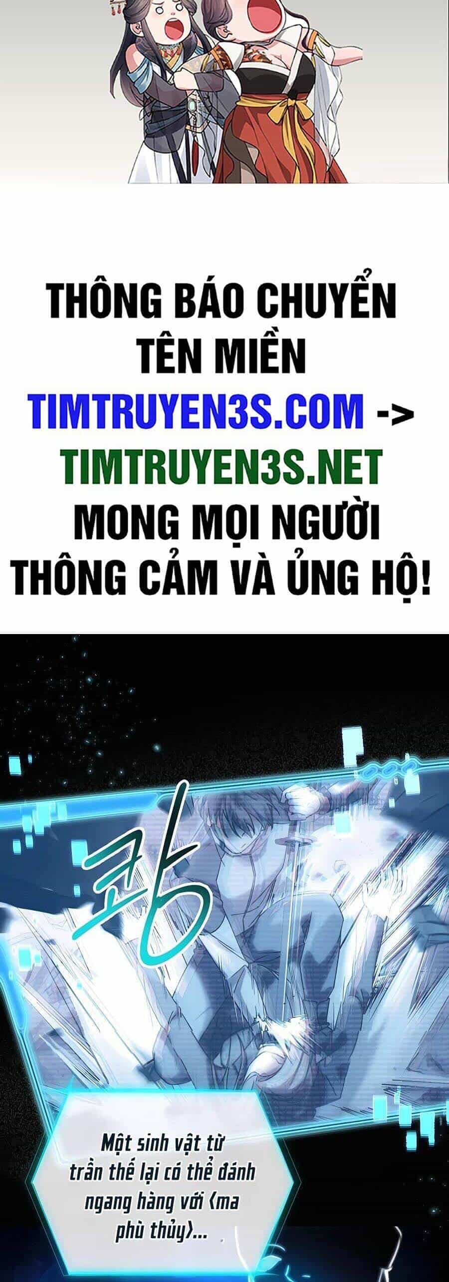 Mẹ Tôi Là Chòm Sao Bảo Hộ - Chương 51 - ảnh 2