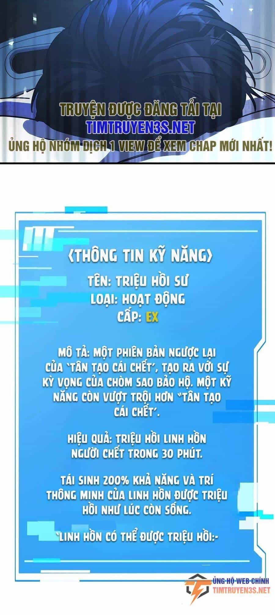 Mẹ Tôi Là Chòm Sao Bảo Hộ - Chương 51 - ảnh 32