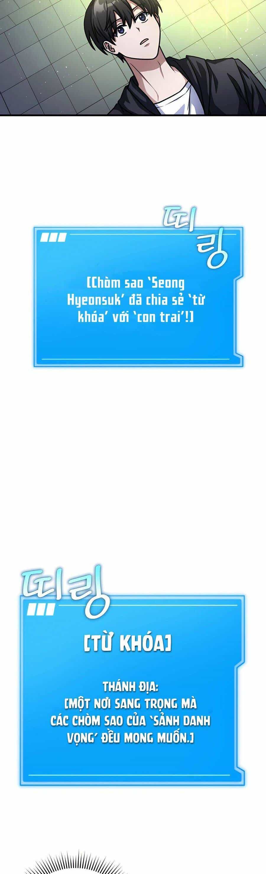 Mẹ Tôi Là Chòm Sao Bảo Hộ - Chương 53 - ảnh 13