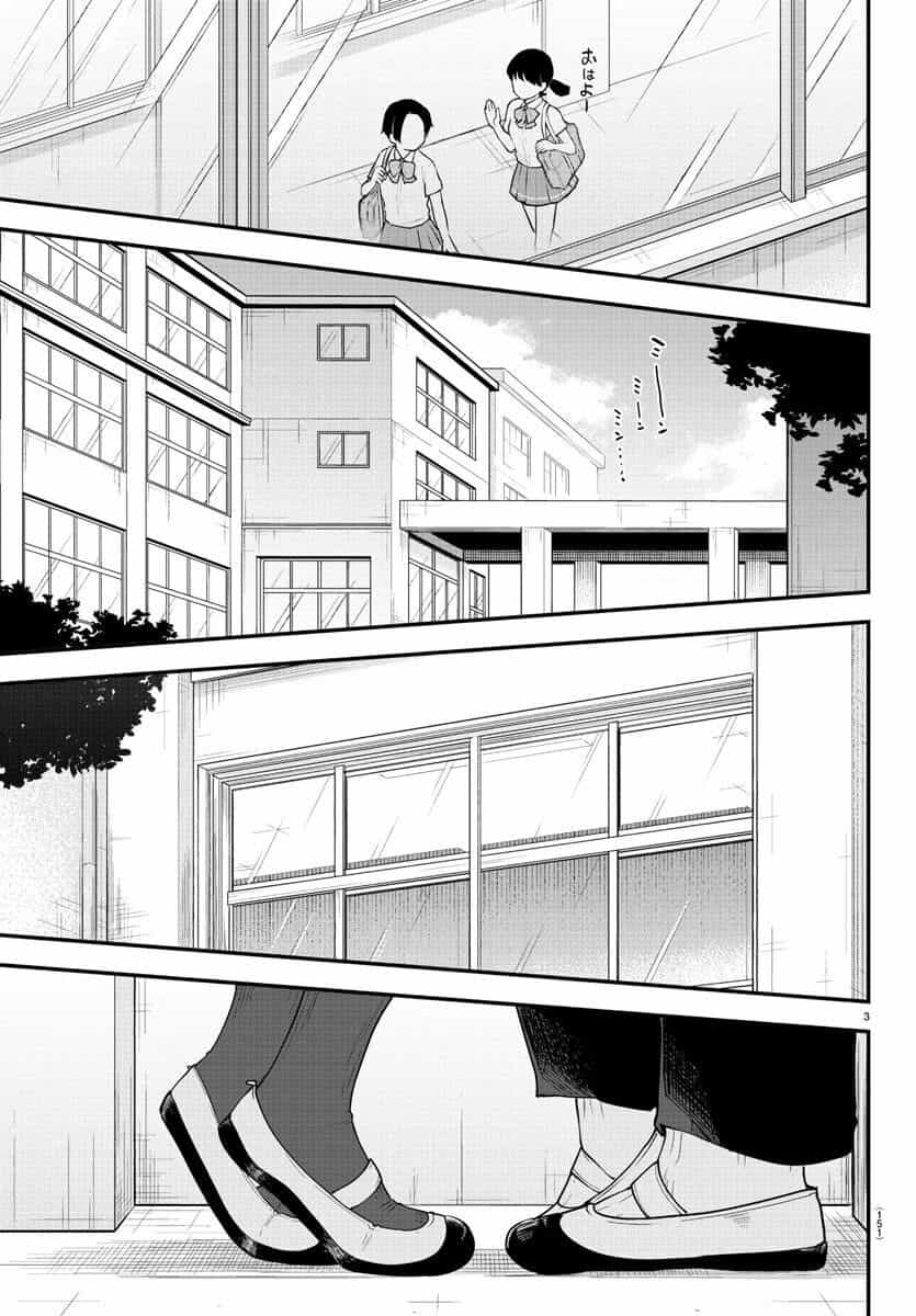 Meika-San Can't Conceal Her Emotions - Chương 89 - ảnh 5