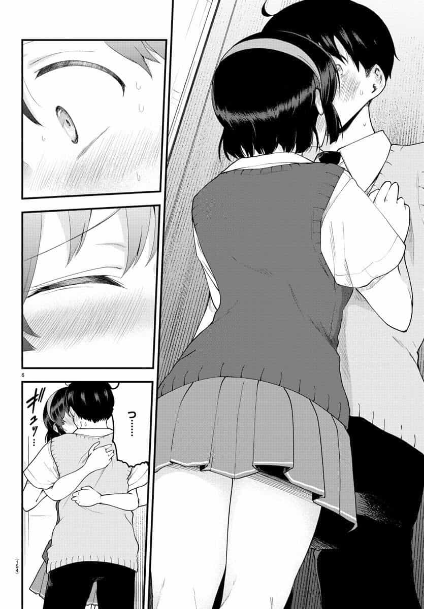 Meika-San Can't Conceal Her Emotions - Chương 89 - ảnh 7