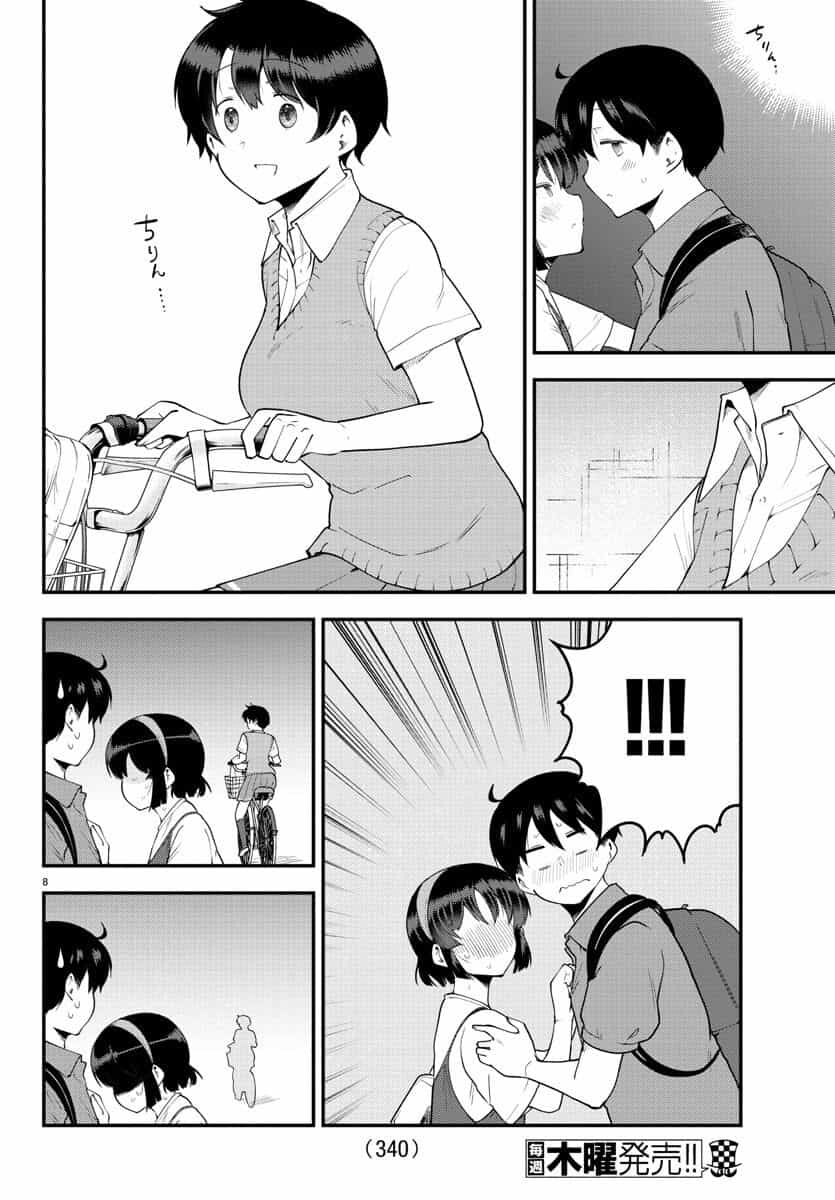 Meika-San Can't Conceal Her Emotions - Chương 98 - ảnh 9