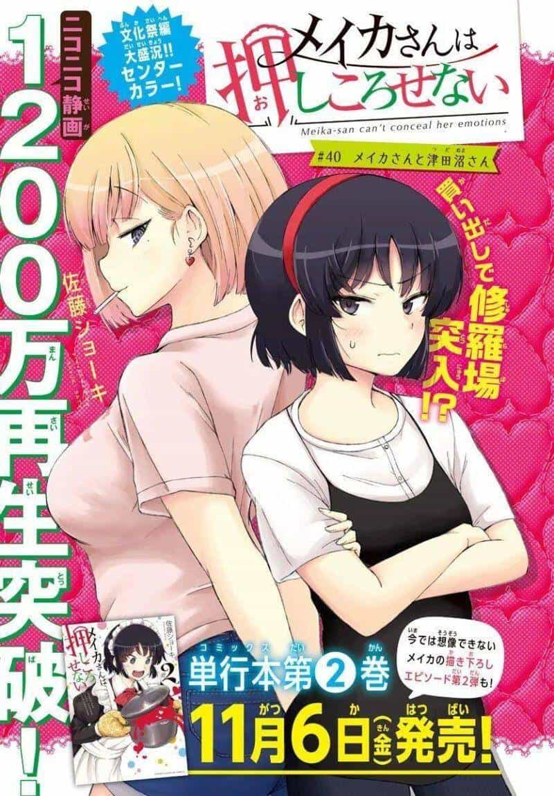 Meika-San Can't Conceal Her Emotions - Chương 40 - ảnh 2