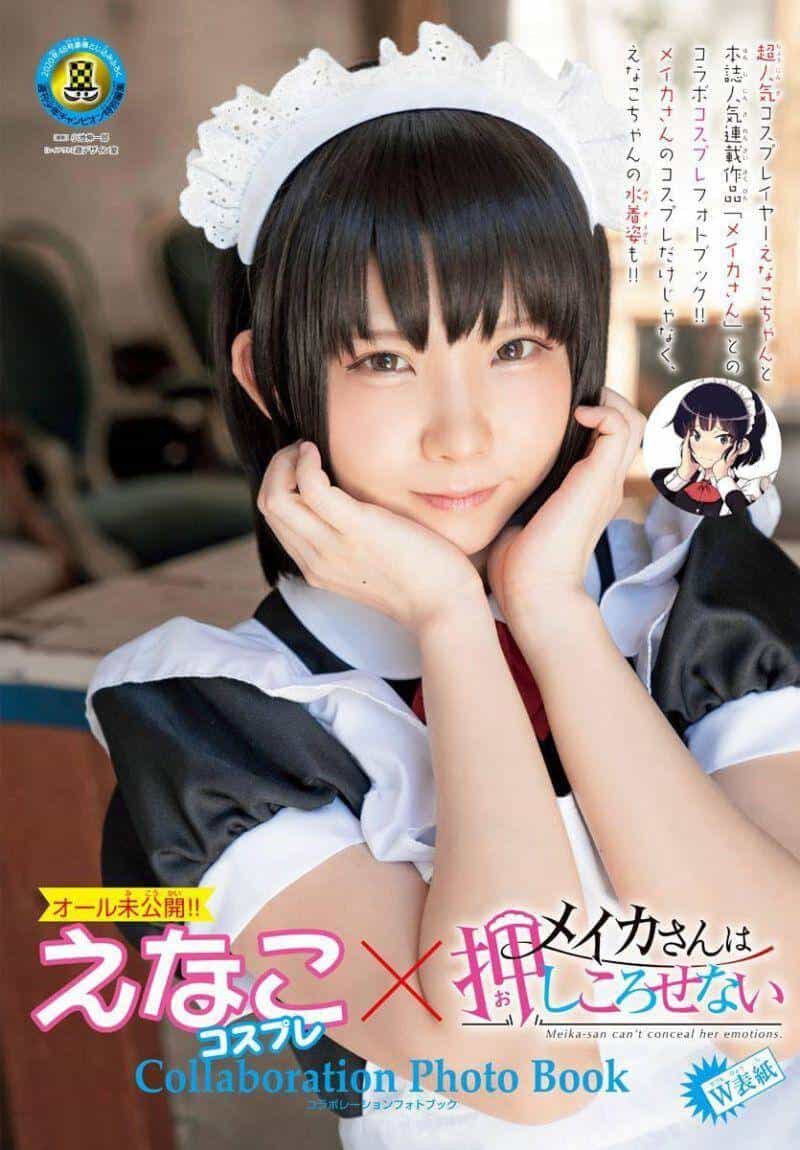 Meika-San Can't Conceal Her Emotions - Chương 40 - ảnh 5