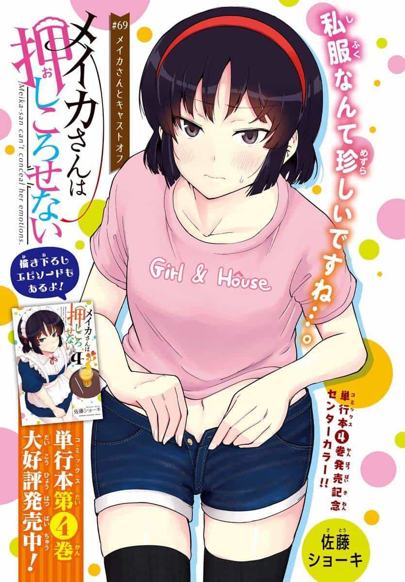 Meika-San Can't Conceal Her Emotions - Chương 69 - ảnh 2