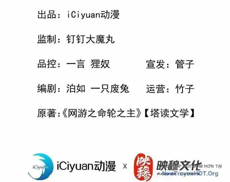 Mệnh Luân Chi Chủ! Khi Dị Biến Giáng Lâm Nhân Gian! - Chương 130.5 - ảnh 9