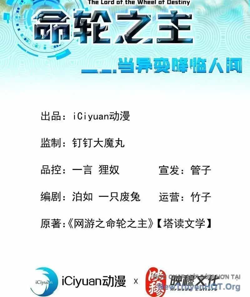 Mệnh Luân Chi Chủ! Khi Dị Biến Giáng Lâm Nhân Gian! - Chương 135.2 - ảnh 5