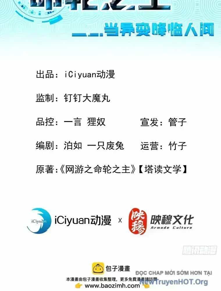 Mệnh Luân Chi Chủ! Khi Dị Biến Giáng Lâm Nhân Gian! - Chương 136.6 - ảnh 8