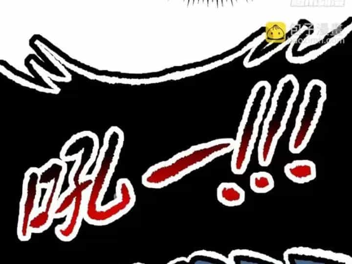 Mệnh Luân Chi Chủ! Khi Dị Biến Giáng Lâm Nhân Gian! - Chương 245 - ảnh 168