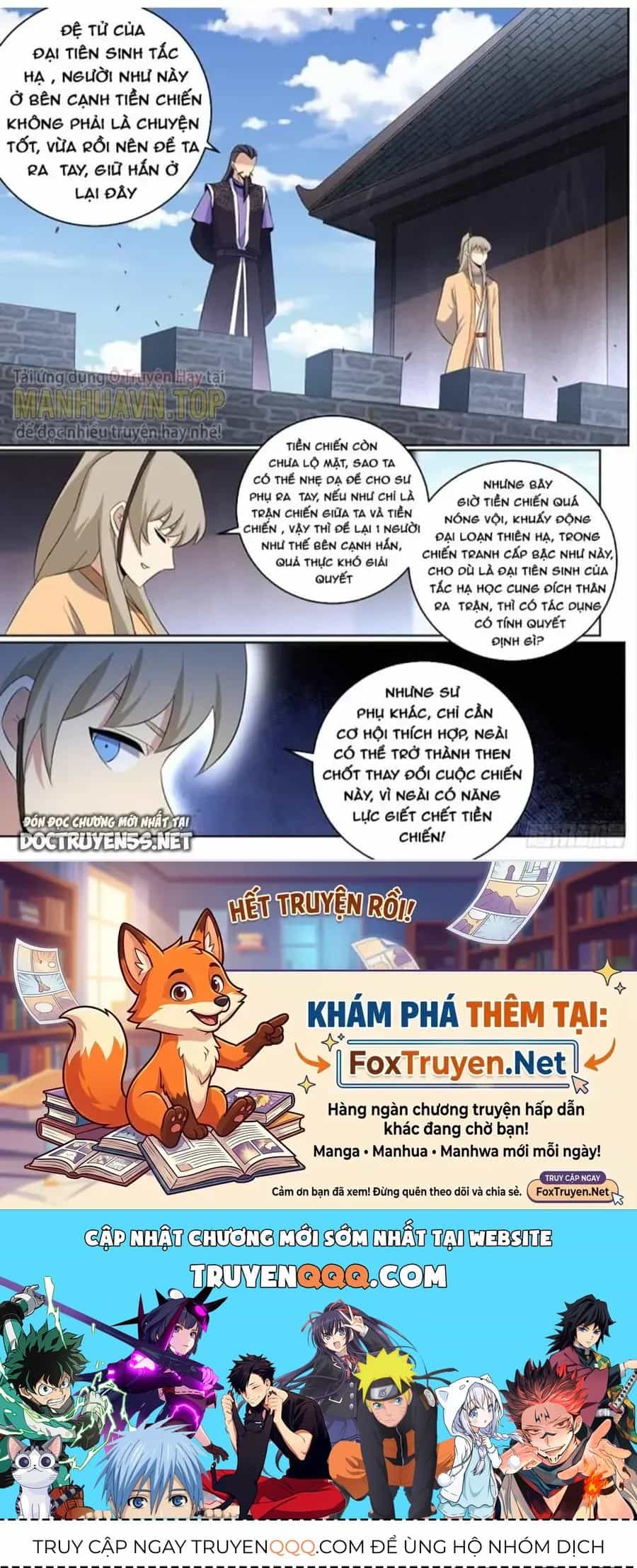 Mệnh Luân Chi Chủ! Khi Dị Biến Giáng Lâm Nhân Gian! - Chương 277 - ảnh 12