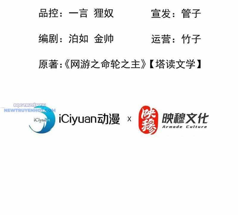 Mệnh Luân Chi Chủ! Khi Dị Biến Giáng Lâm Nhân Gian! - Chương 40 - ảnh 4