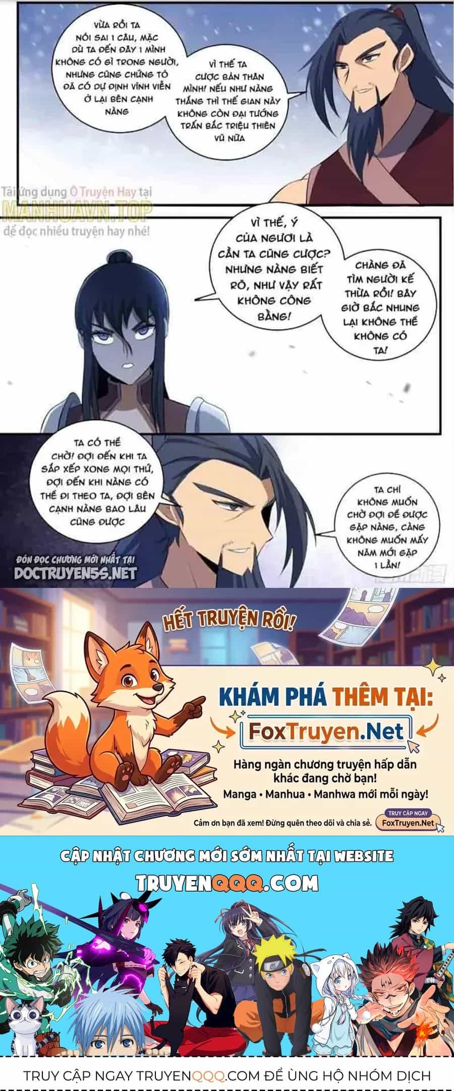 Mệnh Luân Chi Chủ! Khi Dị Biến Giáng Lâm Nhân Gian! - Chương 320 - ảnh 12