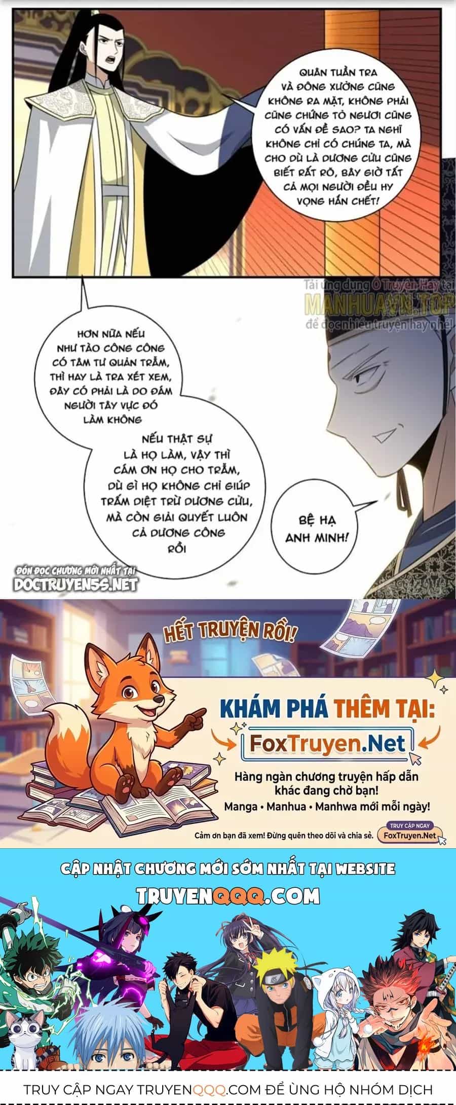 Mệnh Luân Chi Chủ! Khi Dị Biến Giáng Lâm Nhân Gian! - Chương 375 - ảnh 13