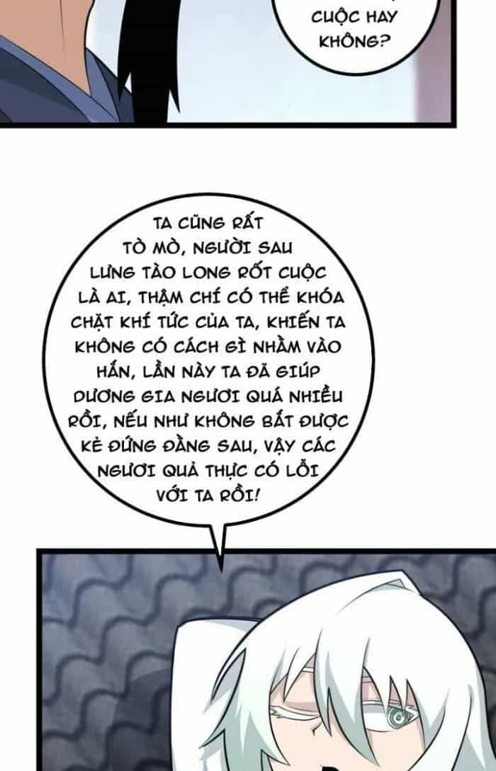 Mệnh Luân Chi Chủ! Khi Dị Biến Giáng Lâm Nhân Gian! - Chương 470 - ảnh 25