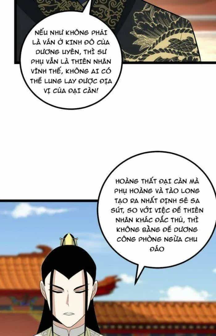 Mệnh Luân Chi Chủ! Khi Dị Biến Giáng Lâm Nhân Gian! - Chương 490 - ảnh 5