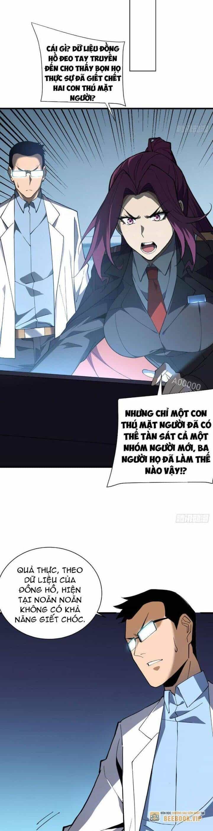 Mệnh Luân Chi Chủ! Khi Dị Biến Giáng Lâm Nhân Gian! - Chương 6 - ảnh 4