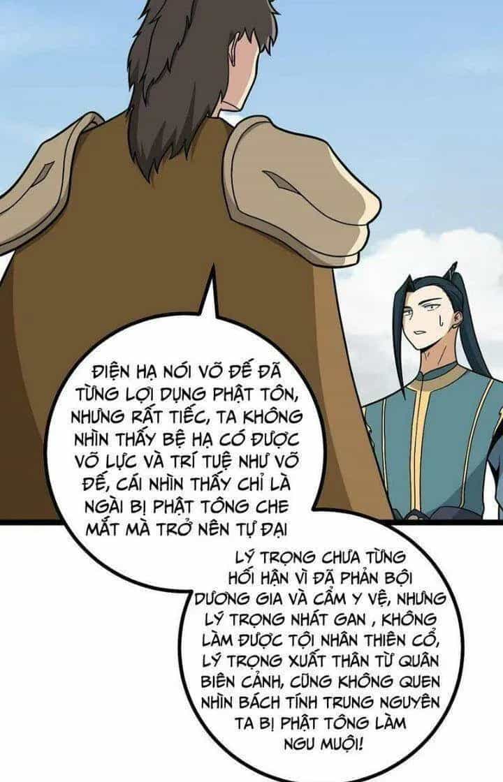 Mệnh Luân Chi Chủ! Khi Dị Biến Giáng Lâm Nhân Gian! - Chương 551 - ảnh 18