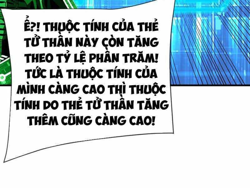 Mệnh Luân Chi Chủ! Khi Dị Biến Giáng Lâm Nhân Gian! - Chương 78 - ảnh 101