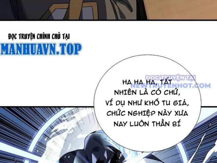 Mệnh Luân Chi Chủ! Khi Dị Biến Giáng Lâm Nhân Gian! - Chương 90 - ảnh 32