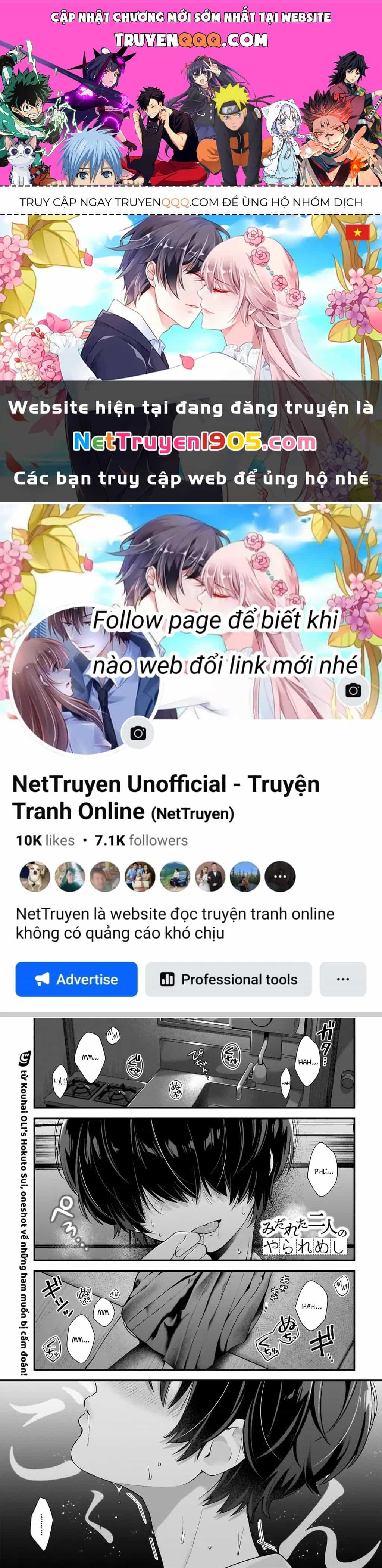 Midareta Futari No Mitasare Gohan - Chương 1 - ảnh 1