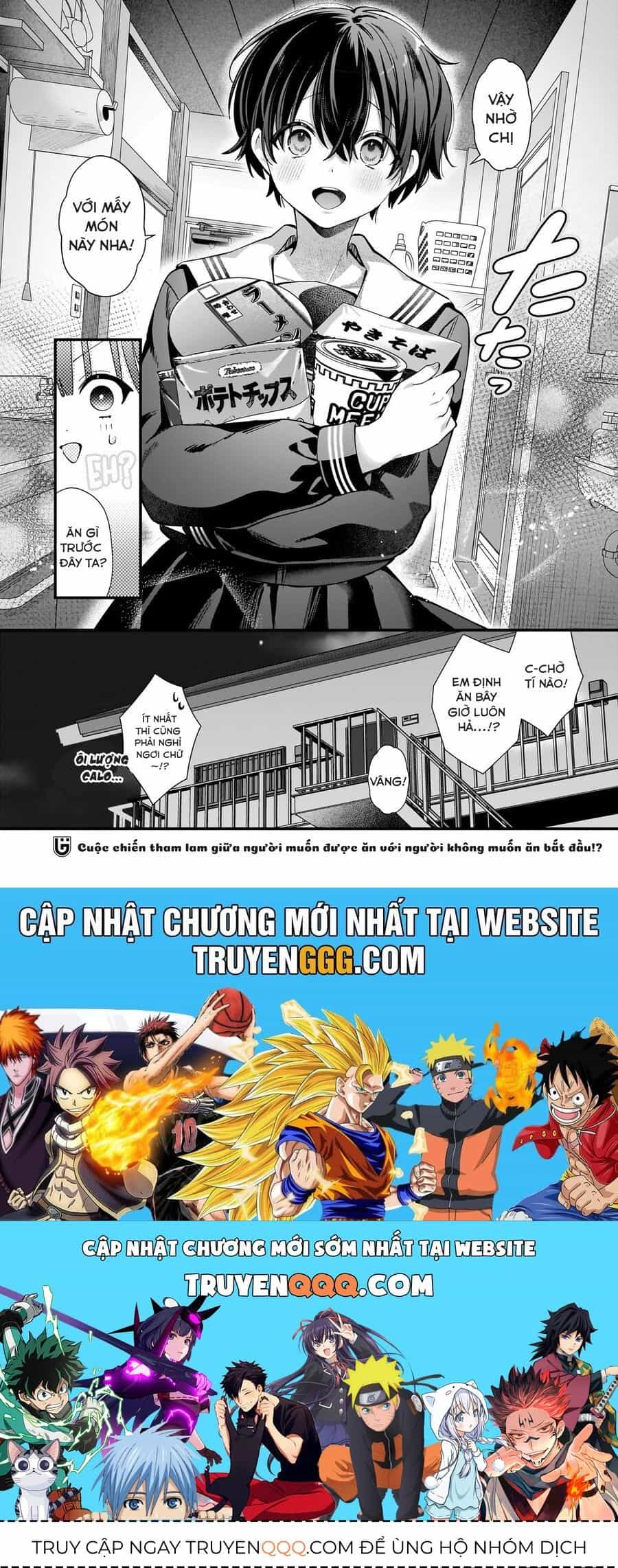 Midareta Futari No Mitasare Gohan - Chương 1 - ảnh 27