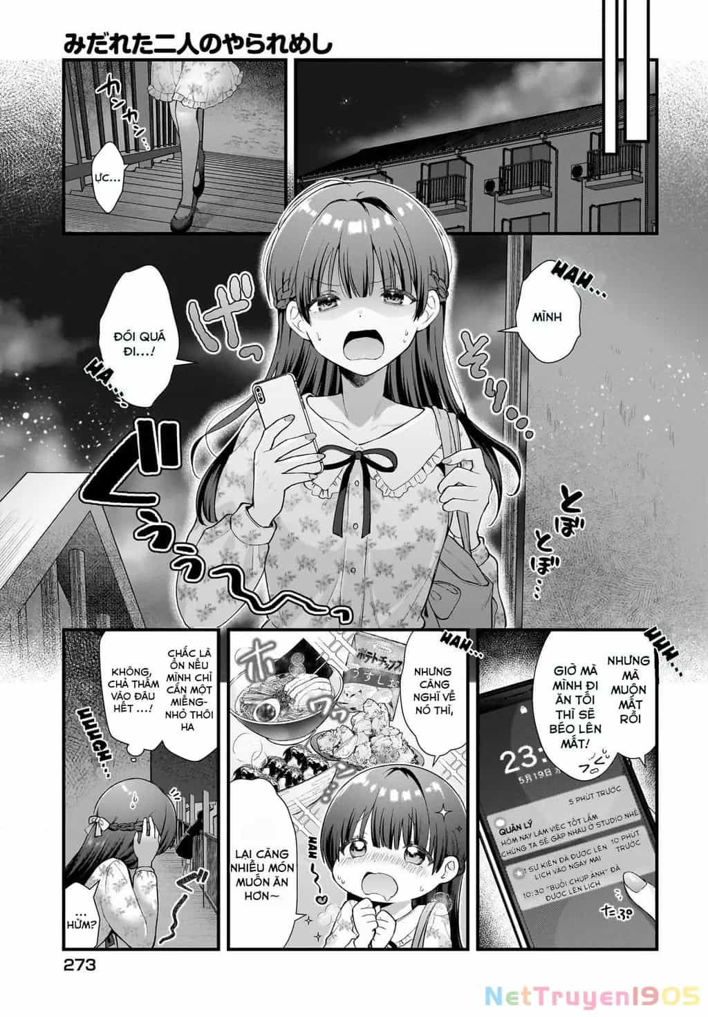 Midareta Futari No Mitasare Gohan - Chương 1 - ảnh 3
