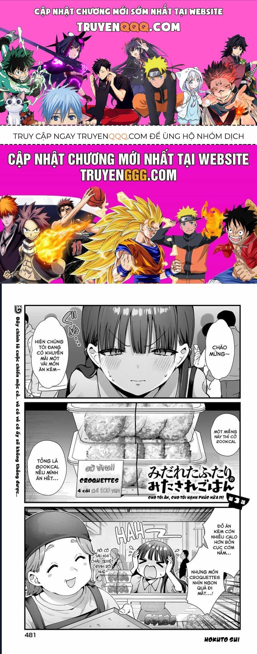 Midareta Futari No Mitasare Gohan - Chương 3 - ảnh 1