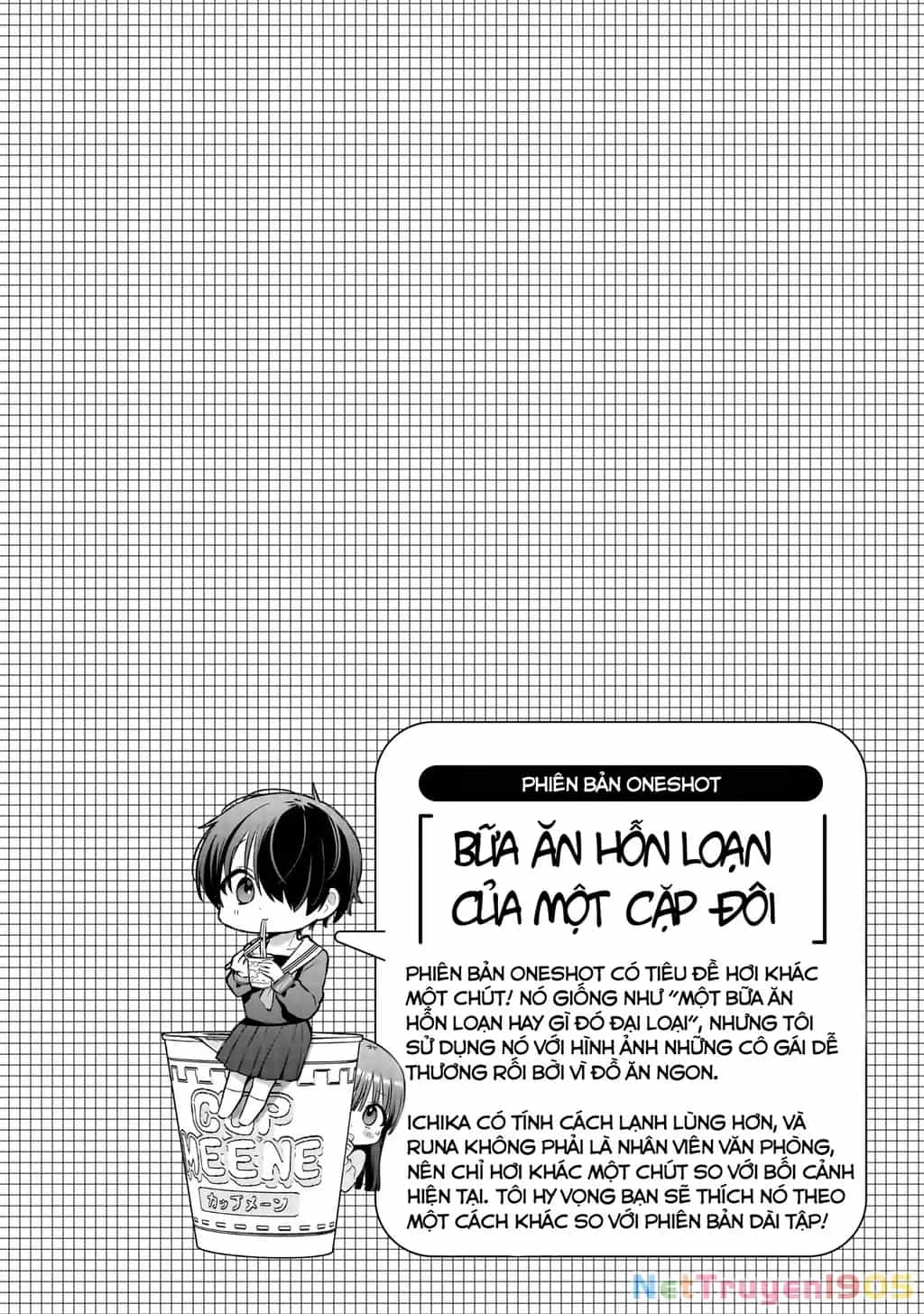 Midareta Futari No Mitasare Gohan - Chương 5 - ảnh 23