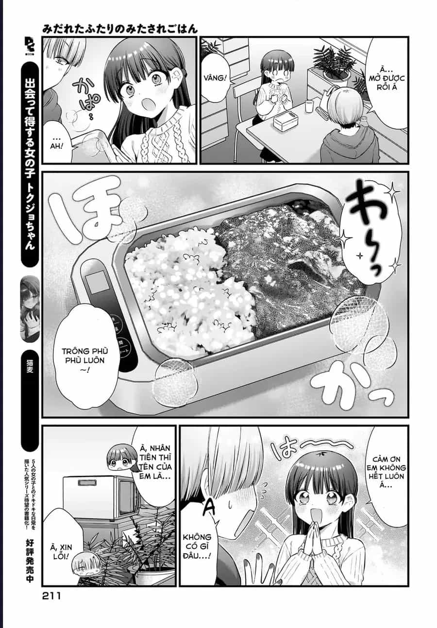 Midareta Futari No Mitasare Gohan - Chương 7 - ảnh 11