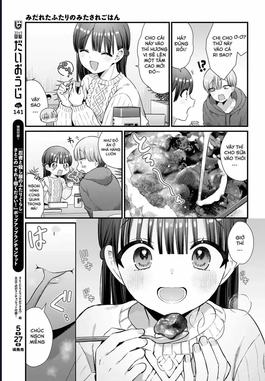 Midareta Futari No Mitasare Gohan - Chương 7 - ảnh 12