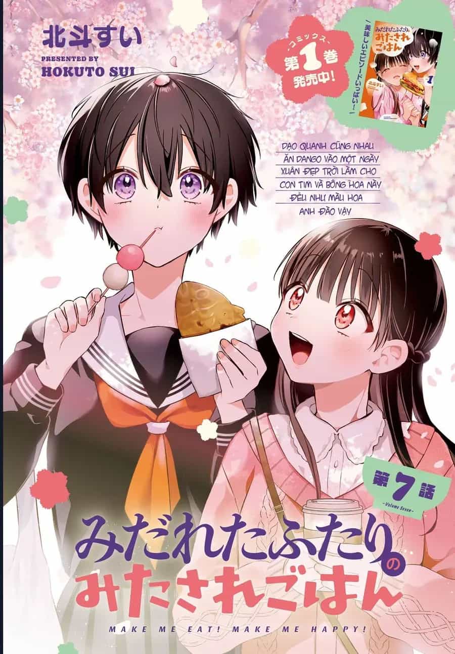 Midareta Futari No Mitasare Gohan - Chương 7 - ảnh 2