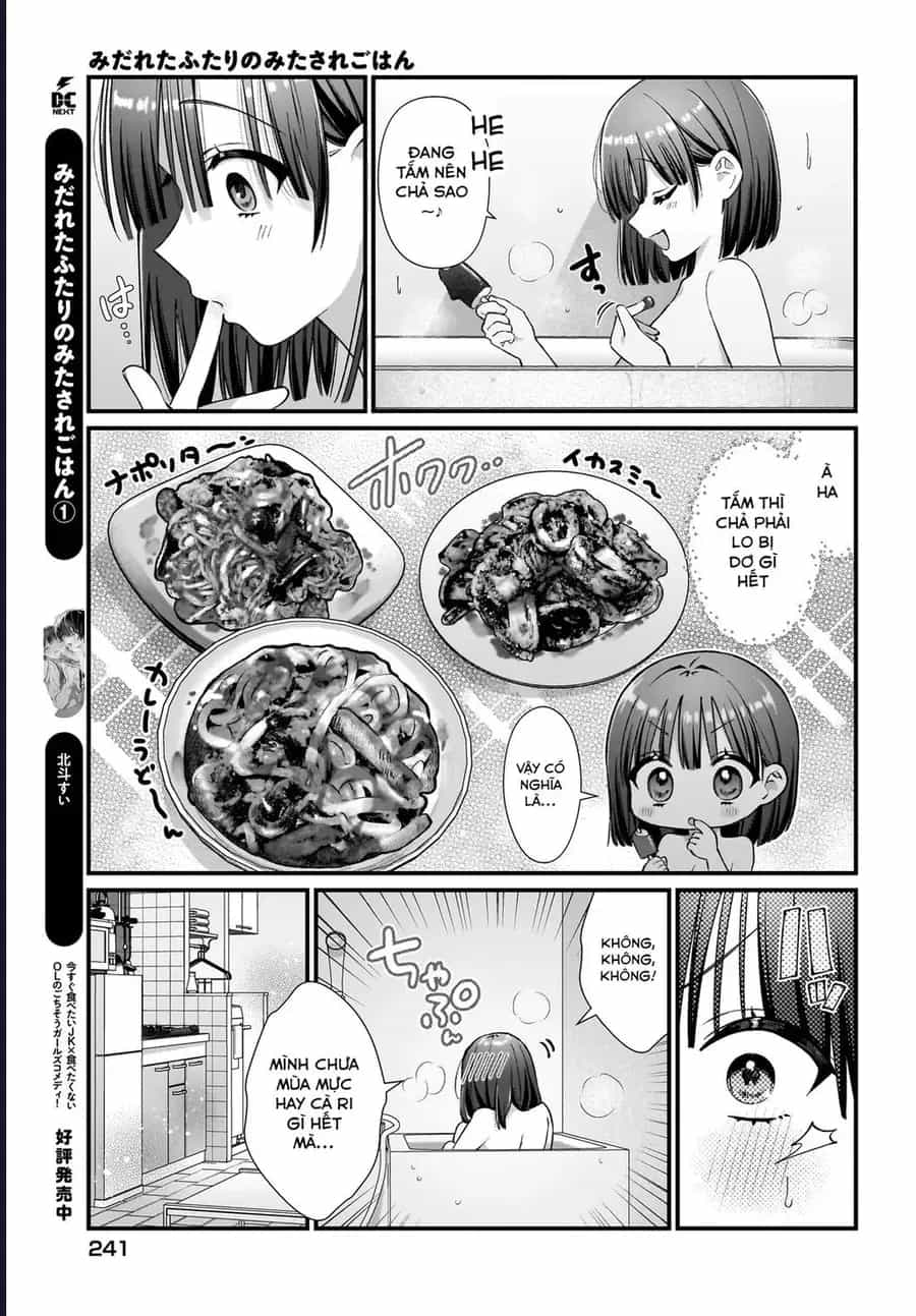 Midareta Futari No Mitasare Gohan - Chương 8 - ảnh 3