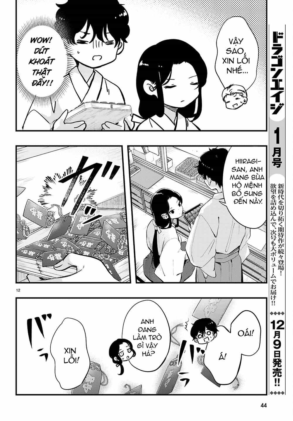 Midari Ni Tsukasete Wa Narimasen - Chương 1 - ảnh 14