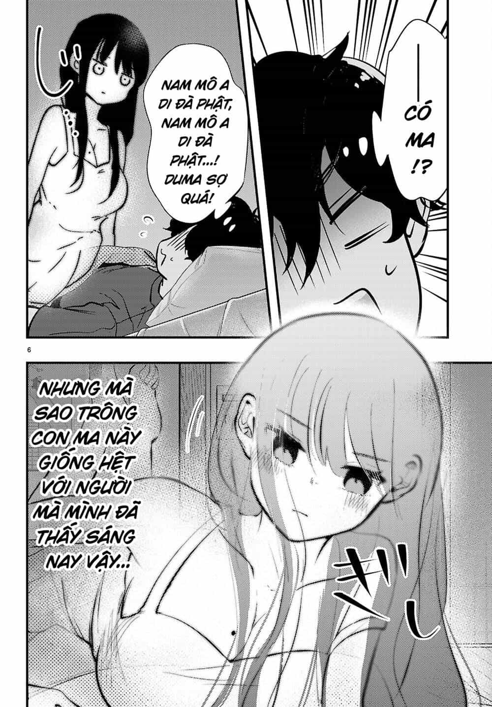 Midari Ni Tsukasete Wa Narimasen - Chương 1 - ảnh 8